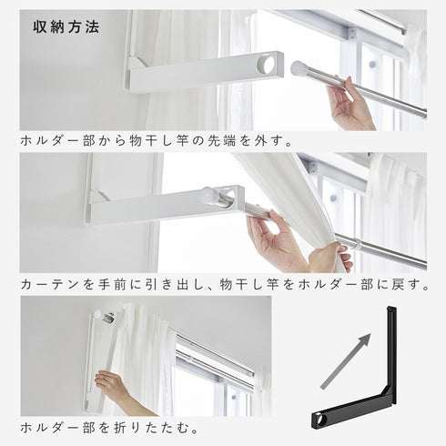ウォール折り畳み物干し竿ホルダー タワー 2個組 石こうボード壁対応.|s6